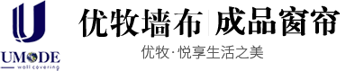 壁布、無(wú)縫墻布、墻布品牌